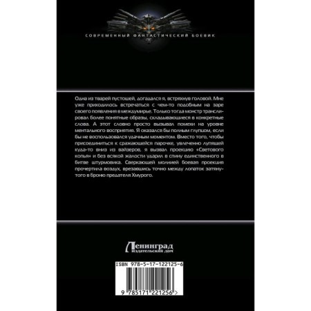 Ovlon. Kamenev A.-1