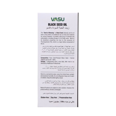 Black caraway seeds VASU, cold squeezing, 125 ml-4