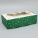 Box for eclairs with liners “Happy New Year!”, Branches, 25.2 x 15 x 7 cm, new year
