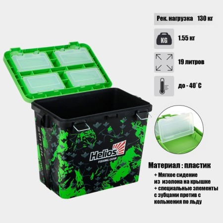 Looping box of winter helios shack single-section, lightning color (HS-IB-19-SHG-1)