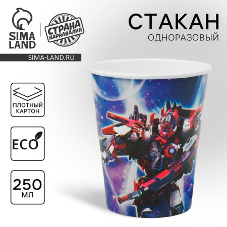 A single -single paper glass "Transformer" 250 ml