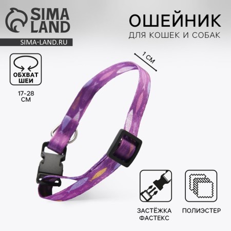 A collar for dogs and cats with Fasteks "Fish", 30x1 cm