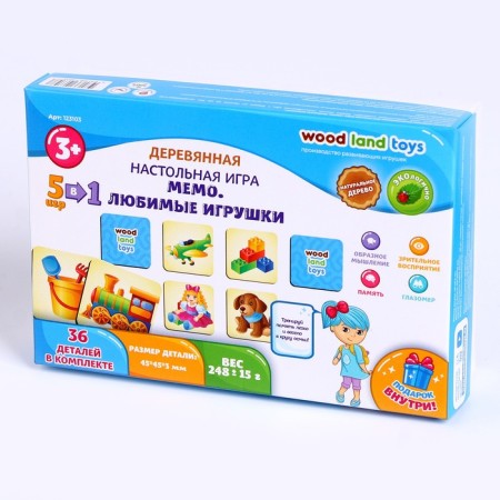 Board game "Memo. Favorite toys"-3