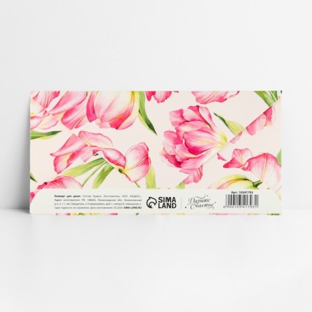 Envenue for money "Congratulations", flowers, embossing, 16.5 x 8 cm-3