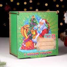 Gift box 
