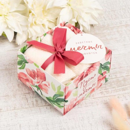 Set of terry towels "Let dreams come true" 30x30 cm - 3 pcs, cotton 340g/m2