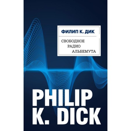 Free Radio Albemut. Dick F.K.