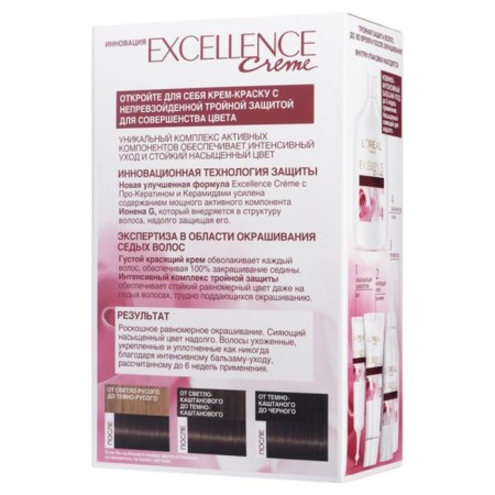 Hair Cream L’Oreal Excellence Creme, tone 4.02 captivating chestnut-1
