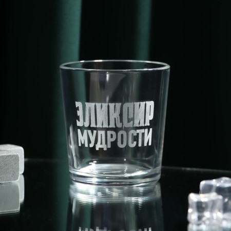 A glass for whiskey "Elixir of wisdom", 250 ml