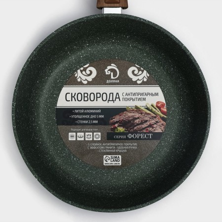 Forest frying pan "Forest", d = 26 cm, glass cover, removable handle, anti -stick coating-7