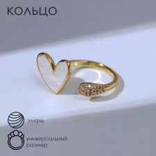 The ring 