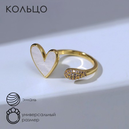 The ring "Heart" cartoon, the color is white in gold, dimensionless
