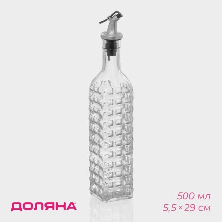 Glass bottle for sauces and oils with a bugol lock of the “spikes”, 500 ml, 5.5 × 29 cm