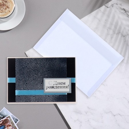 Birthday card!" embossing, pattern, 14.8x10 cm-1