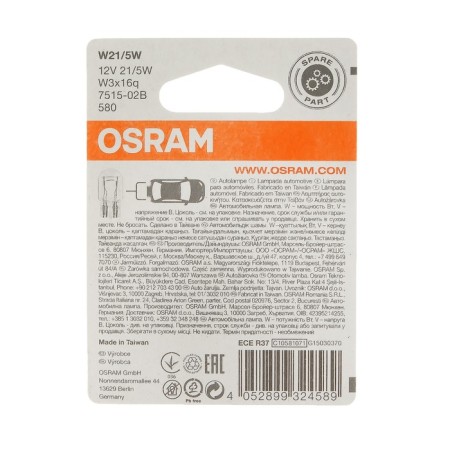 Car lamp OSRAM, W21/5W, 12 V, 21/5 W, set 2 pcs, 7515-02B-2