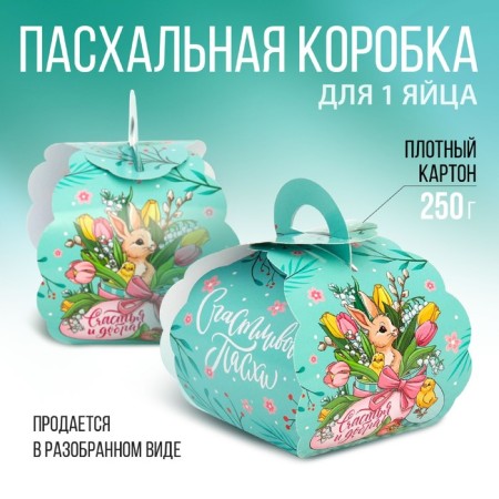 Gift box for egg "Rabbit", 25 × 30 cm