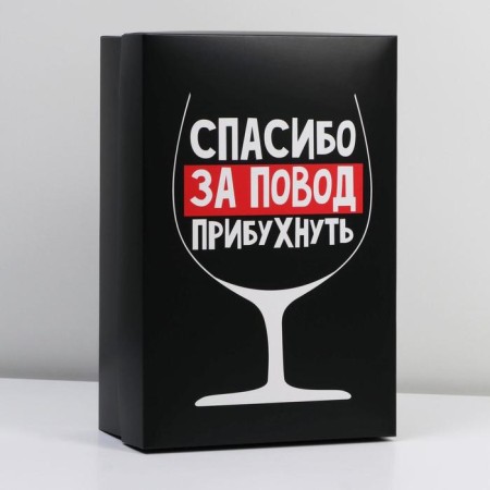 Gift folding box, packaging, “thank you”, 30 x 20 x 9 cm-2