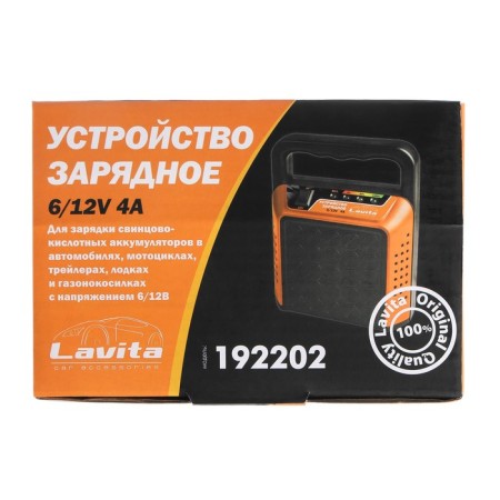 Charger device 6 - 12 V, 4 A, LED indication-8