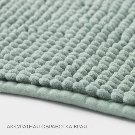 LADOOM House mat, 50 × 80 cm, mint color-2