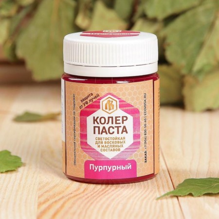 Paste Paste Purple for Patchwork wax 50ml-1