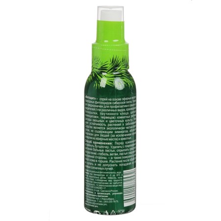 Spray from pests "Biomaster-Physchit", 100 ml-2