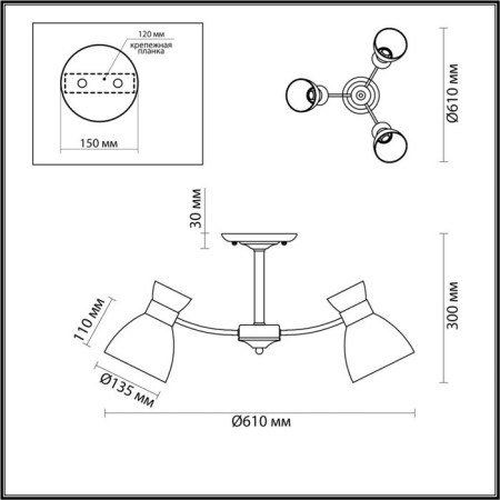 Wilma chandelier, e27, 3x40W, black color, white-2