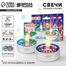 DIY candle for the New Year. Creation of candles with the picture 