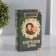 Safe-book wood to the leatherette "A.S. Pushkin. Captain's daughter" 17x11x5 cm
