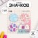 Icons sunset set 3 pcs d = 25 mm "mimic" 7x7 cm