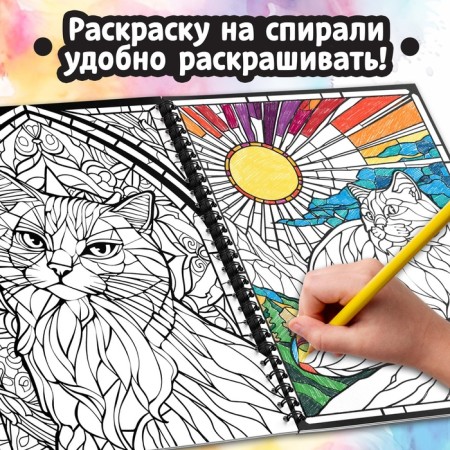Relax coloring "Catsbuk", 100 pictures, A4 format-1