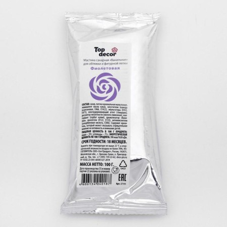 Sugar mastic, vanilla, purple, 100 g-1