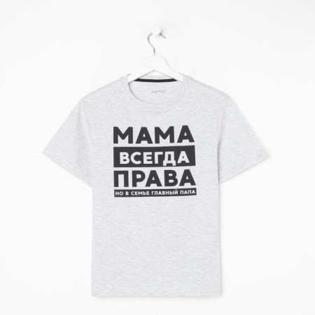 Women's T -shirt KAFTAN "Mom" p. 40-42