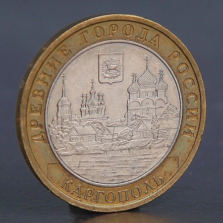 Coin "10 rubles 2006 Kargopol"