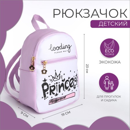 Baby backpack on lightning, lilac color