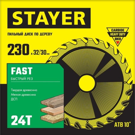 Disk STAYER 3680-230-32-24_z01, on wood, fast cut, 24t, 230 x 32/30 mm-1