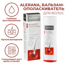 Aleran hairproof balm, deep restoration, 200 ml