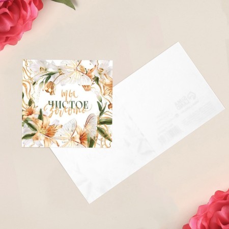 Postcard-Mini "You Gold", 7 × 7 cm