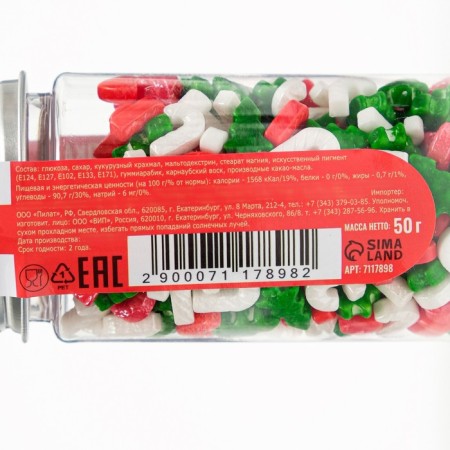 Sprinking confectionery "Christmas Eve", New Year, 50 g-2