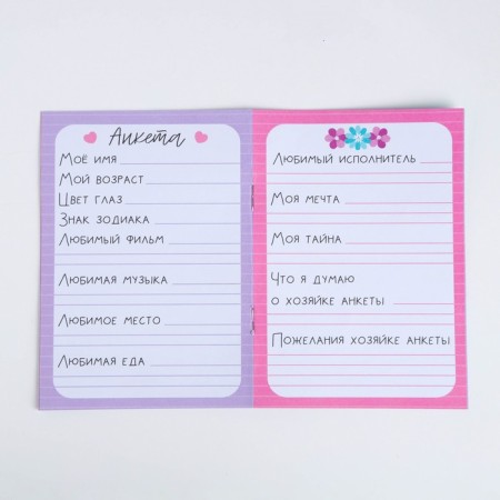 Gift set for the girl "Magic Unicorn", bag, sticker, questionnaire, bracelet-9