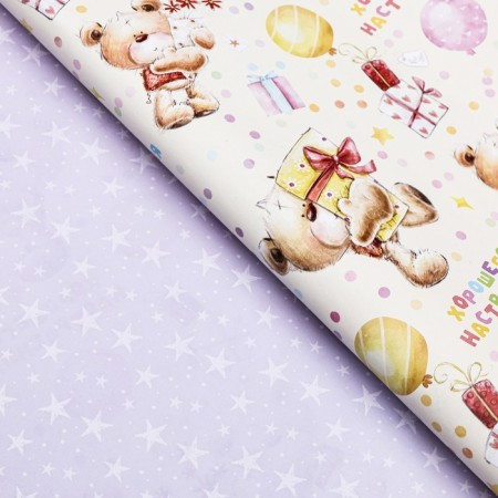 Package Paper, glossy "good mood", bilateral, 50 x 70 cm-2