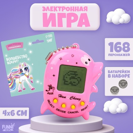 Electronic game "Magic around", 168 characters, Mix colors, on a blister