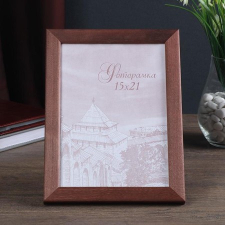 Photo frame pine c24 brown 15x21 cm (plastic screen)-1