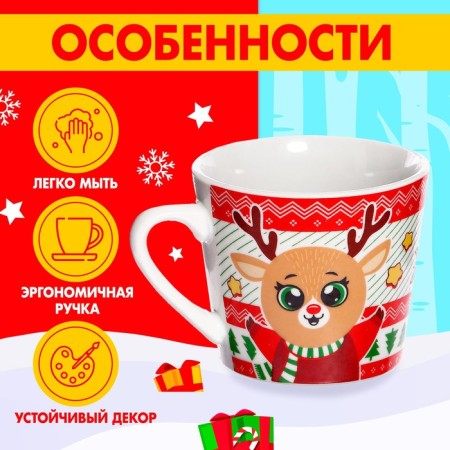 Gift set of a mug with a toy "New Year's gift", mix-1