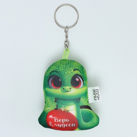 Key keychain soft "Believe in miracles", for the New Year-1