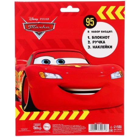 Chancellery set, notebook A6, pen, stickers, cars-9