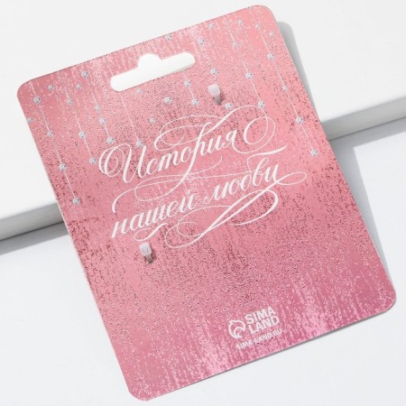 Wedding castle with the key "Happy Together."-4