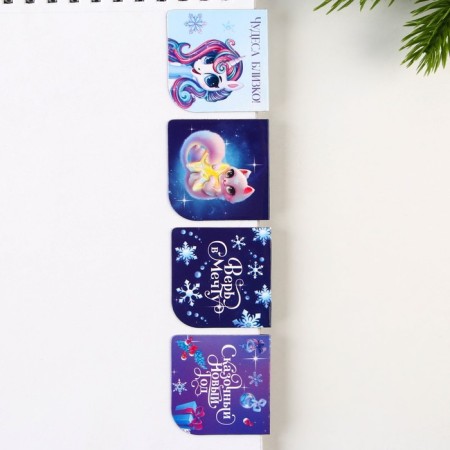 New Year. Bookmarks for books Magic "Magic", on a postcard, 4 pcs-1