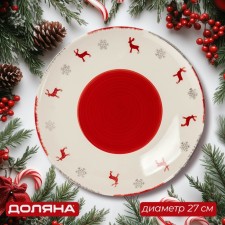 Book of New Year's share 