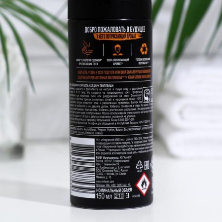 AX Dark Temptation Deodorant, 150 ml-1