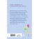 The road to Harvard and back. Barsukova L.